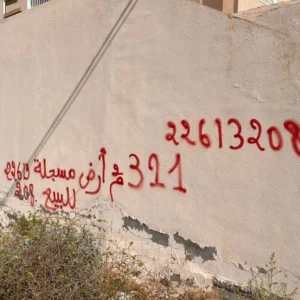 Investissimo - Annonces Immobilier Tunisie 11