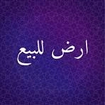 Investissimo - Vendre Maison à Kairouan 12