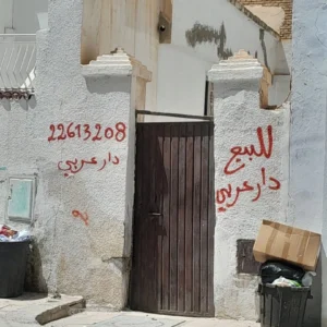 Investissimo - Notaire Kairouan 21
